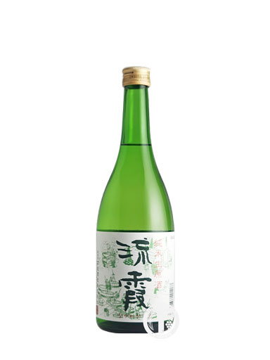 高垣酒造　流霞　純米生原酒　720ｍｌ　【和歌山】