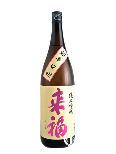 来福　純米吟醸　超辛口　【茨城】1800ml　