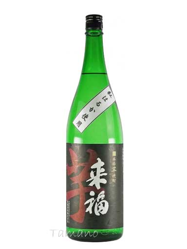 来福　芋焼酎　牛久産紅はるか　1800ml　　【茨城】