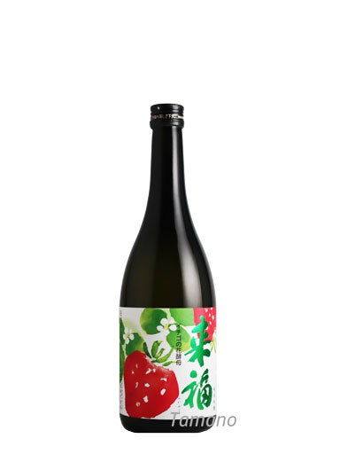 来福　純米吟醸　イチゴの花酵母　720ml　【茨城】
