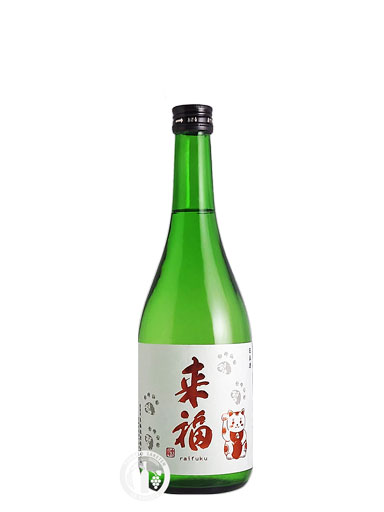 来福　純米吟醸　招き猫ラベル　720ml　【茨城】