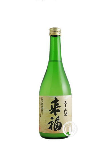 来福　特別もろみ酒 生　720ml　【茨城】