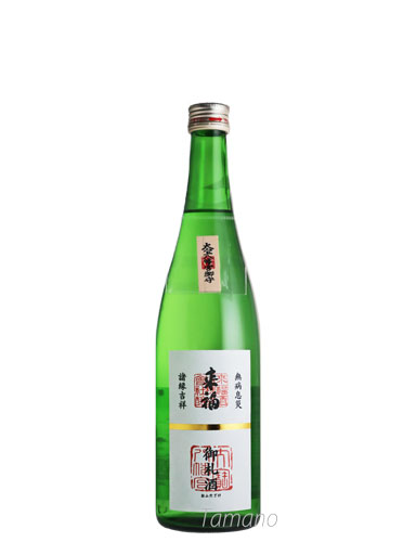 来福　御札酒　特別純米酒　 【茨城】　720ｍｌ