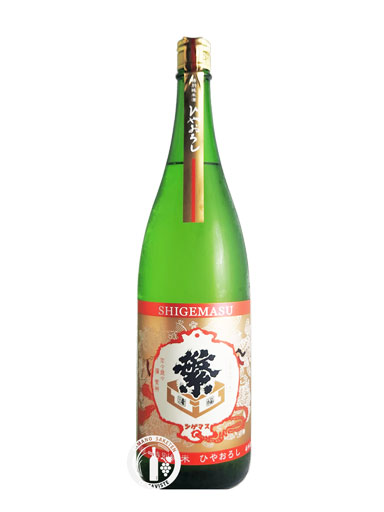 繁桝　特別純米　ひやおろし　1800ｍｌ　【福岡】