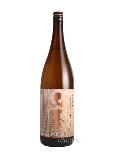 白瀑　「山本」　山廃純米　天杉 木桶仕込　1800ｍｌ　【秋田】