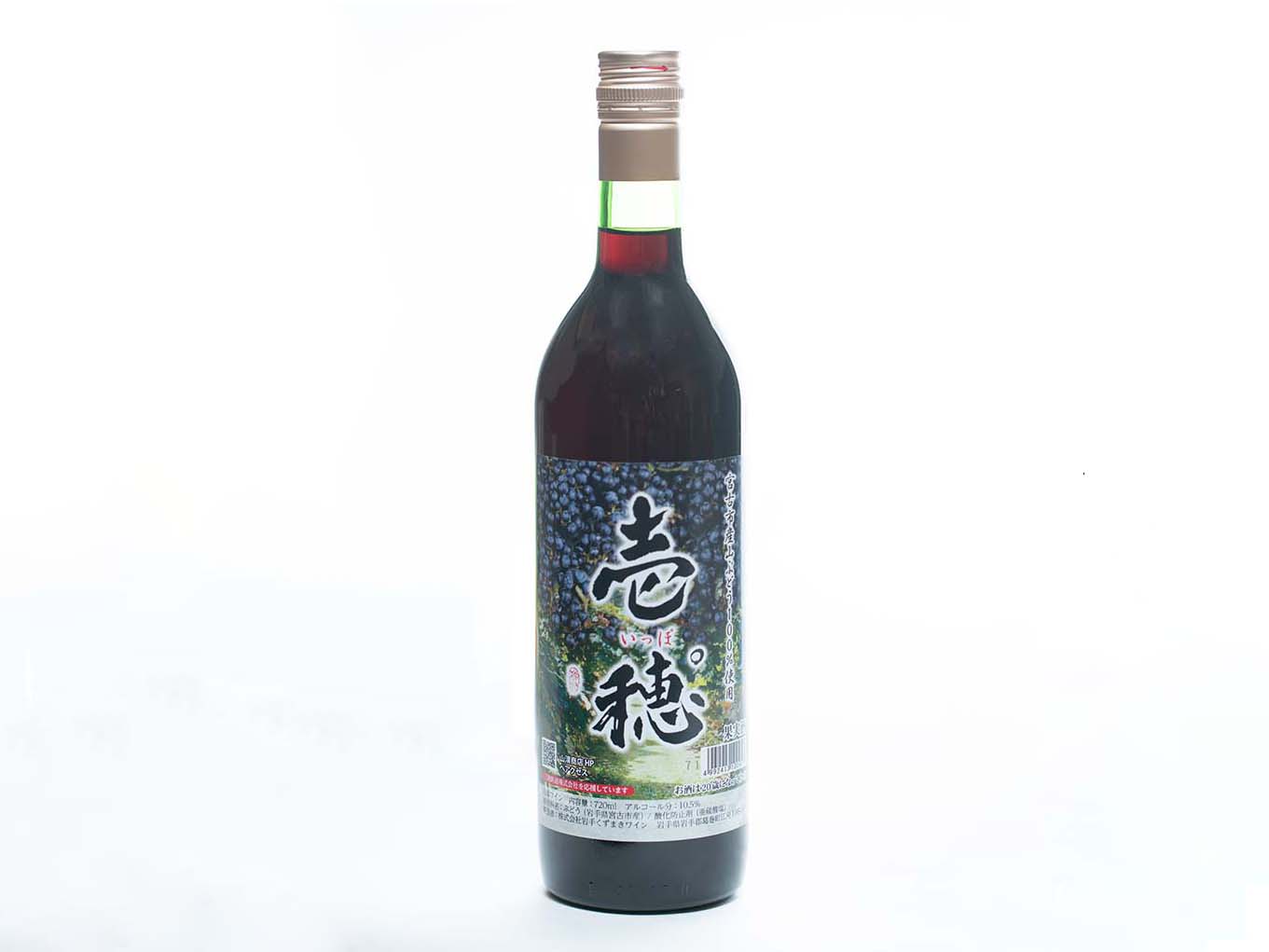 果実酒 山ぶどうワイン壱穂゜ 720ml 山清商店
