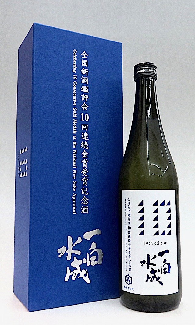 一白水成 全国新酒鑑評会 10年連続金賞受賞記念酒 720ml 秋田の地酒屋
