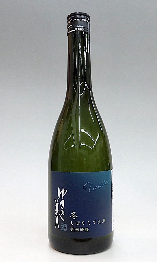 ゆきの美人　純吟冬生　720-1