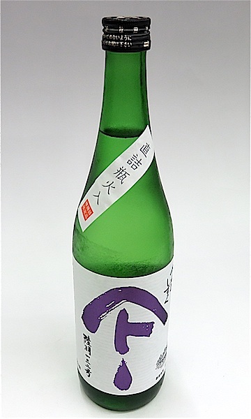 やまとしずく 純米酒 直詰瓶火入 陸羽132号 720ml 秋田の地酒屋