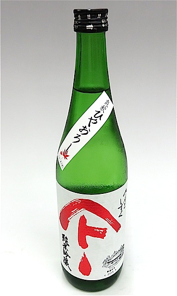 やまとしずく　純吟ひやおろし　720