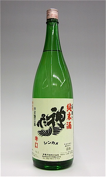 神亀 純米酒 1800ml 秋田の地酒屋 佐金酒店