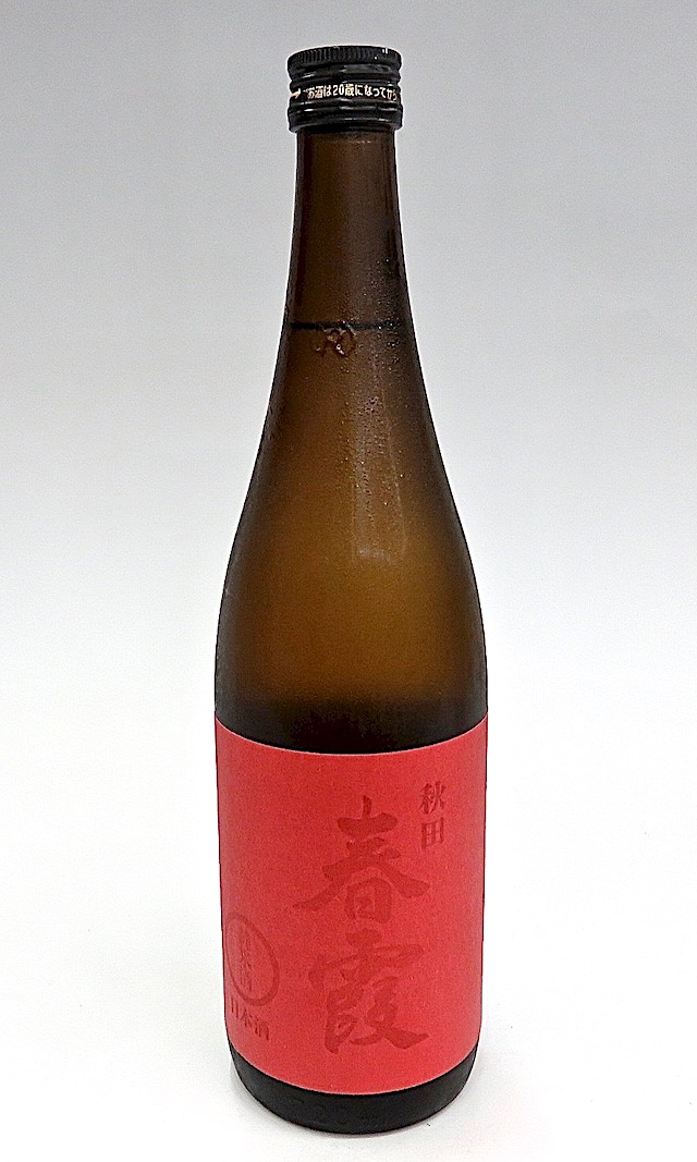 春霞　赤ラベル　720-1