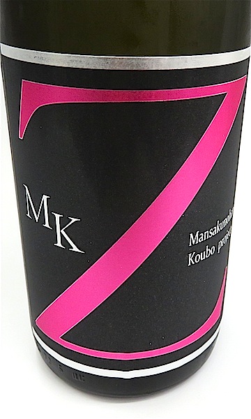 まんさく　MK-Z　1800-1