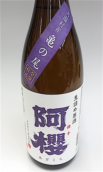 村尾三本セット　送料込み 615PXLtXyyL._UF350,350_QL50_.jpg