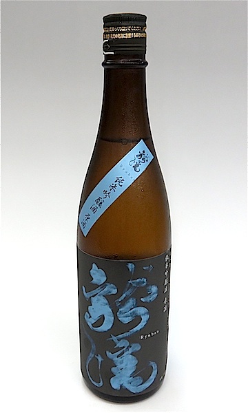 龍蟠　純吟　720-1