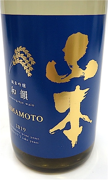 日本酒  1800+720 ml ６本セット Amazon.co.jp: 日本酒 新潟地酒飲み比べセット 1800ml 5本 今