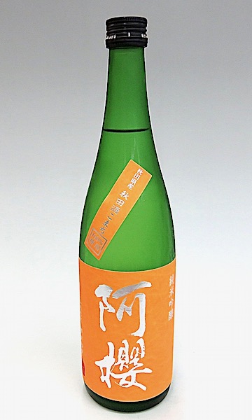 阿櫻　純吟　酒こまち　720-1