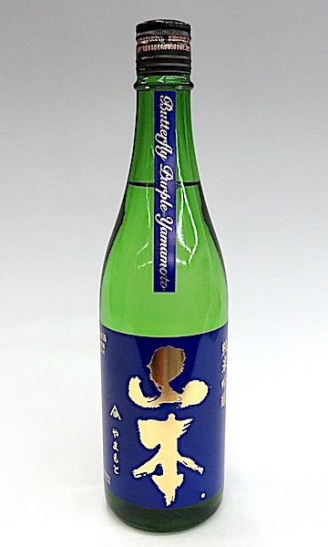 山本　バタフライパープル　720-1