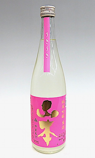 山本うきうき　720-1