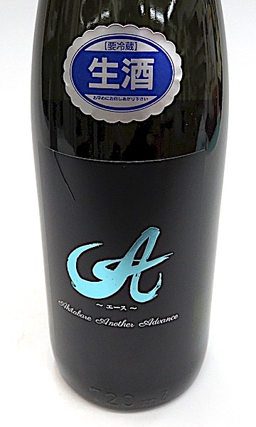 エース　ブルー　生　720-1