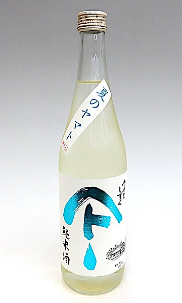 【H I】ヤマト(7月4日に発送いたします) やまとしずく 純米酒 夏のヤマト 720ml 秋田の地酒屋 佐金酒店