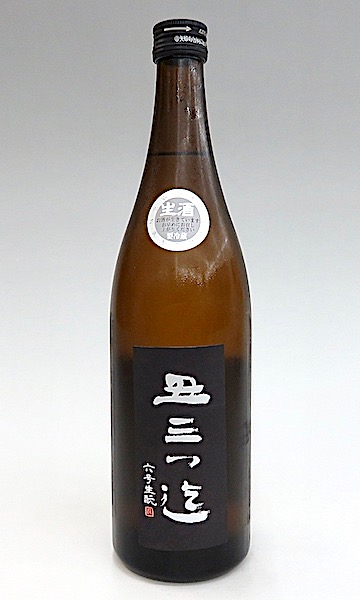 丑三つ迄　六号生もと　生　720-1