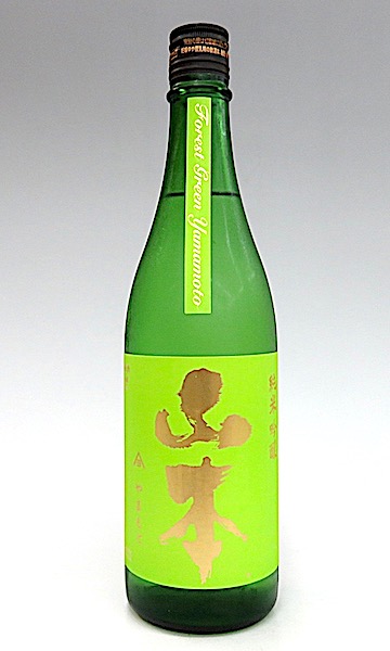 山本 フォレストグリーン 純米吟醸 720ml 秋田の地酒屋 佐金酒店
