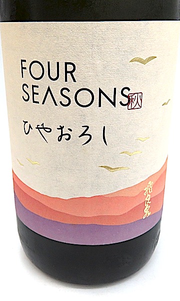 飛良泉　FOUR SEASONS 秋　1800-1