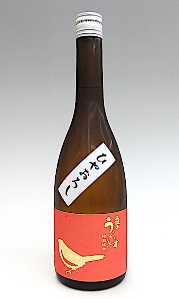 庭のうぐいす　ひやおろし　720-1