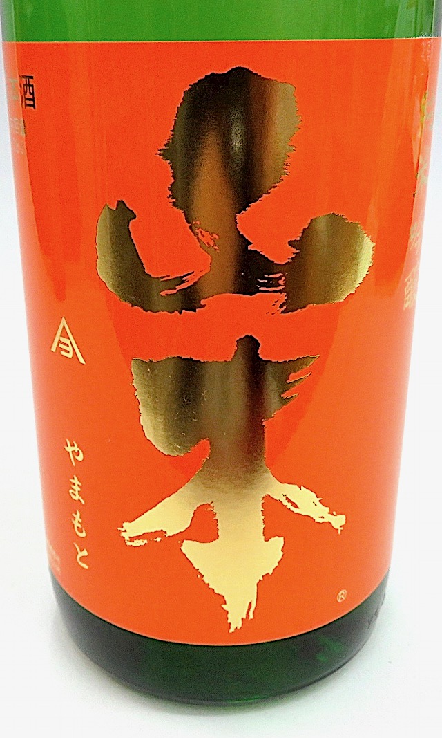 山本 サンセットオレンジ 純米吟醸 1800ml 秋田の地酒屋 佐金酒店