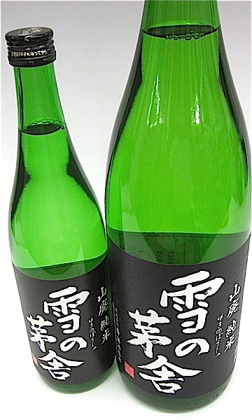 雪の茅舎 山廃純米酒 1800ml 秋田の地酒屋 佐金酒店