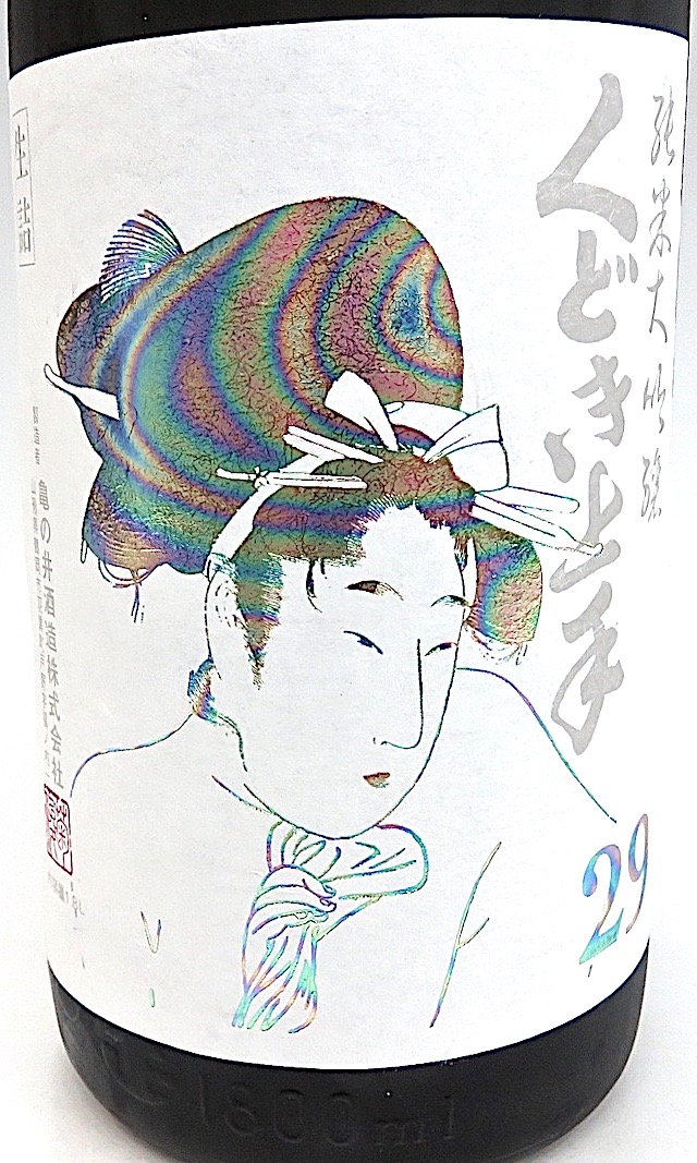 くどき上手 Jr. ホワイトビューティ　1800-1