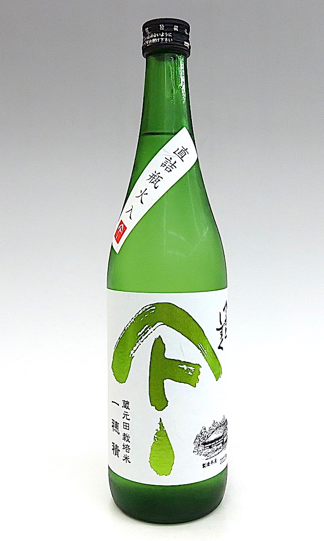 やまとしずく 純米吟醸 一穂積 720ml 秋田の地酒屋 佐金酒店