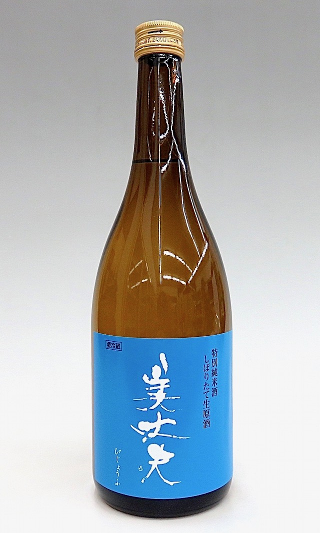 美丈夫　特純生原酒　720-2