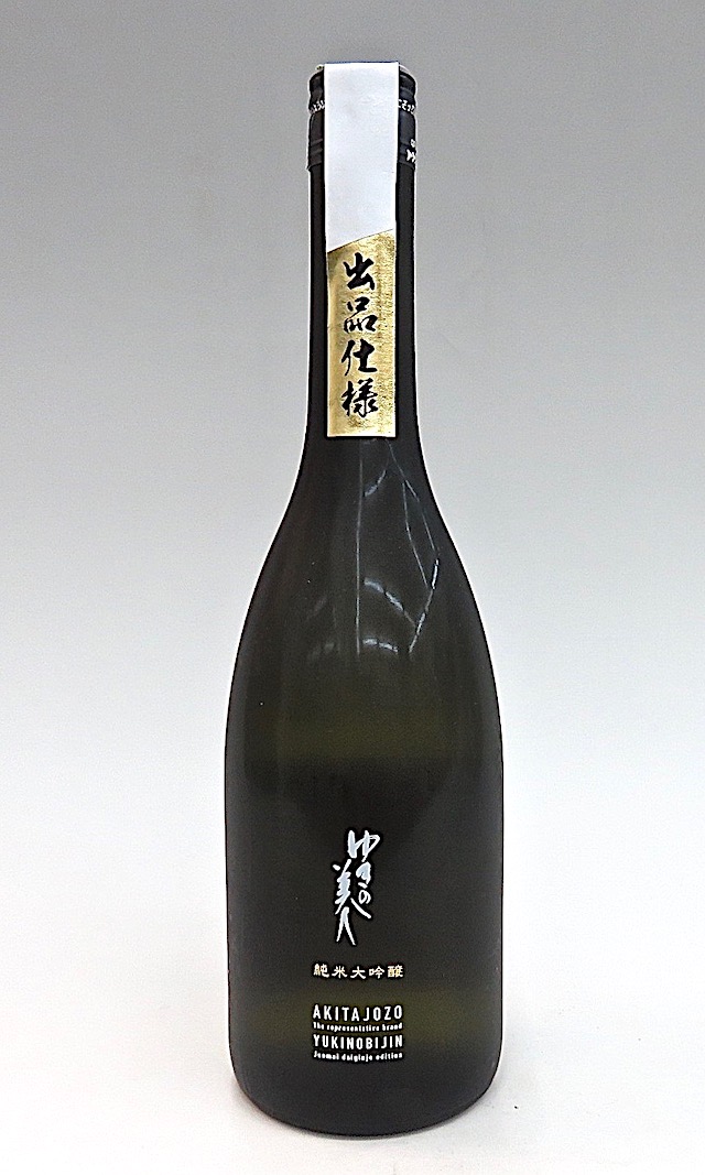 秋田県　秋田醸造　ゆきの美人　純米大吟醸　出品仕様（生酒）　1800ml　2本 ゆきの美人 純米大吟醸 出品仕様 720ml 秋田の地酒屋 佐金酒店