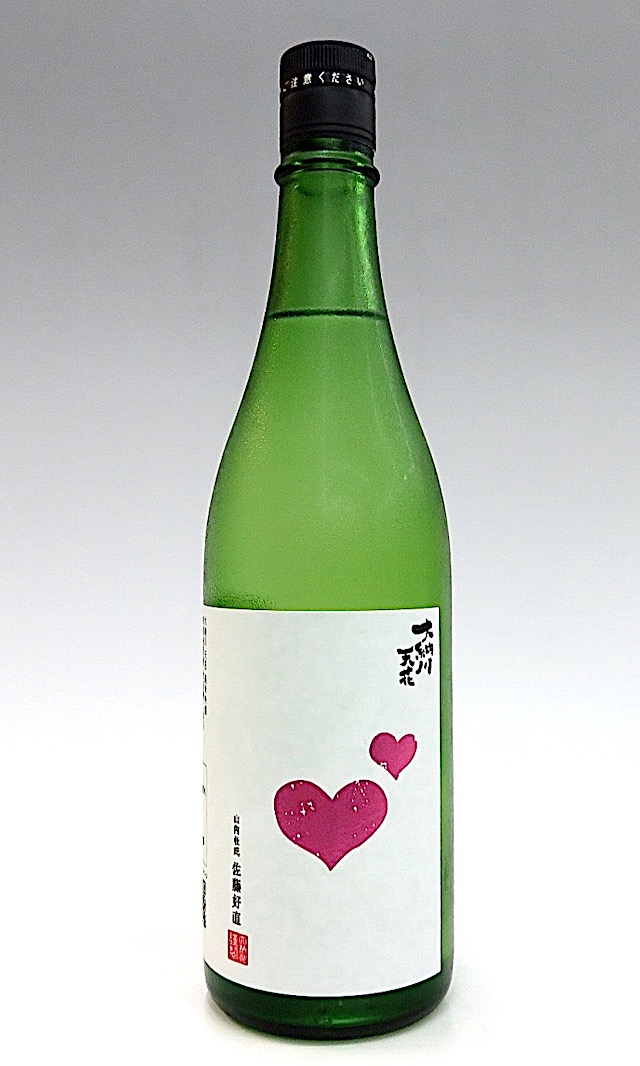 天花　ハート火入　720-1