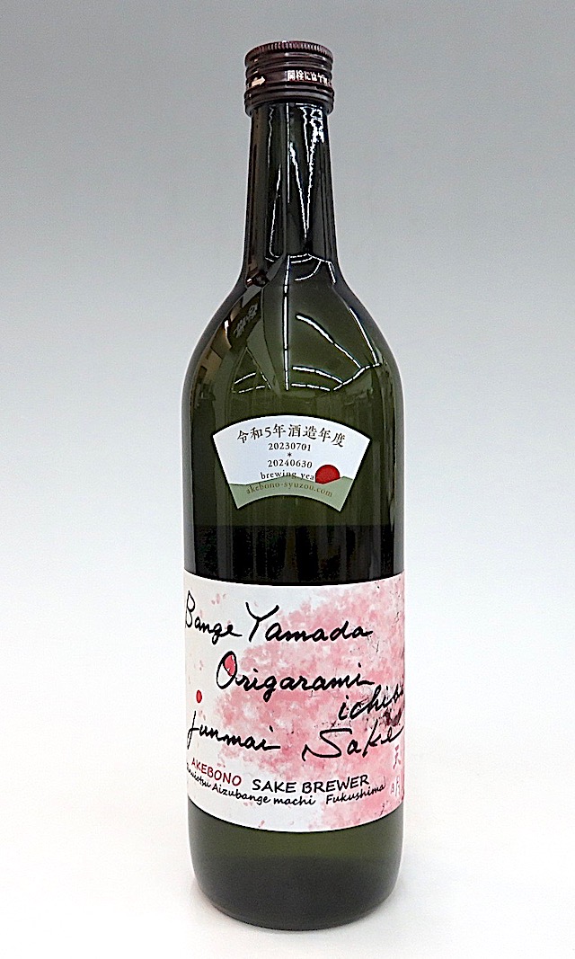 天明　蔵桜　720-1