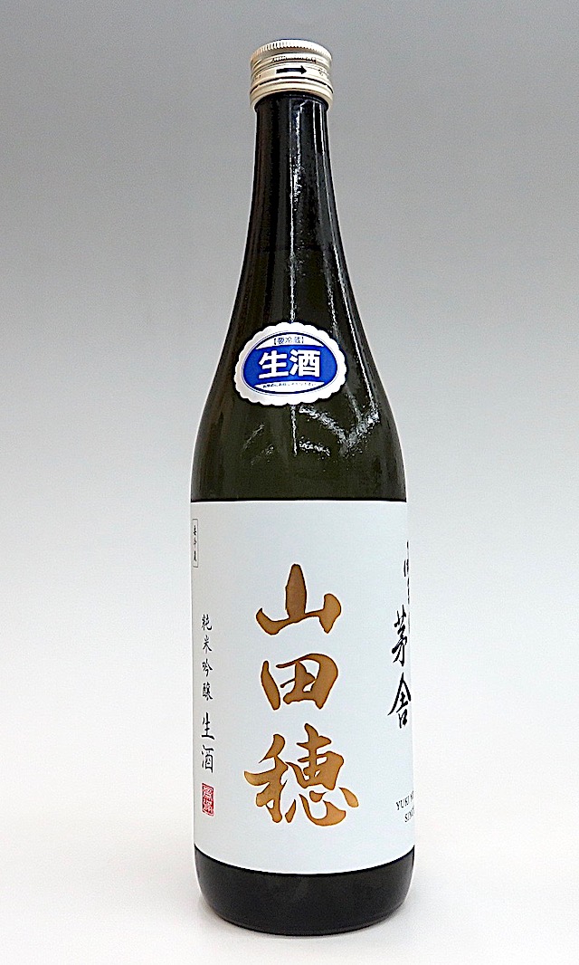 雪の茅舎　山田穂　720-1