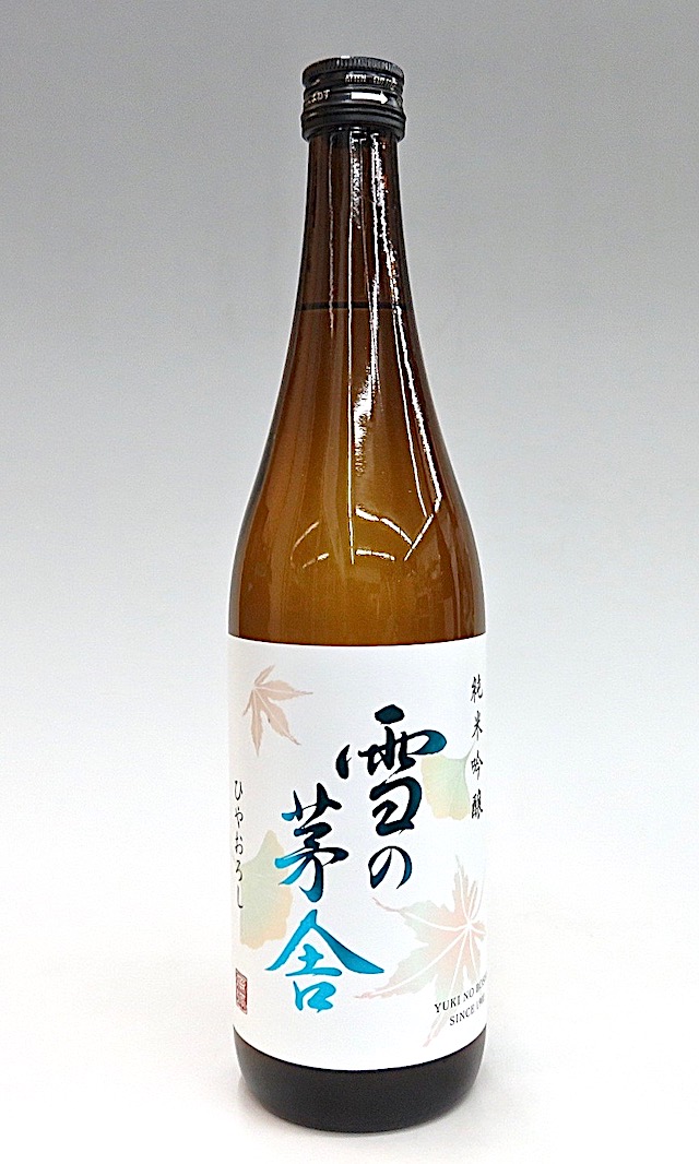 雪の茅舎 純米吟醸 ひやおろし 720ml 秋田の地酒屋 佐金酒店