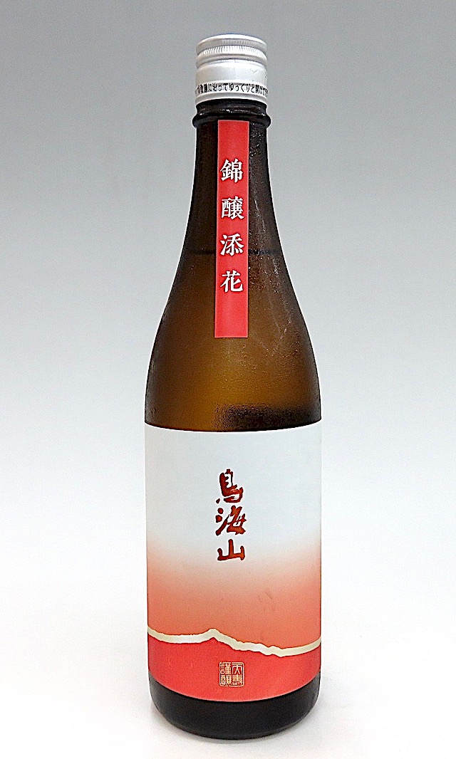 鳥海山　錦譲添花　720-1