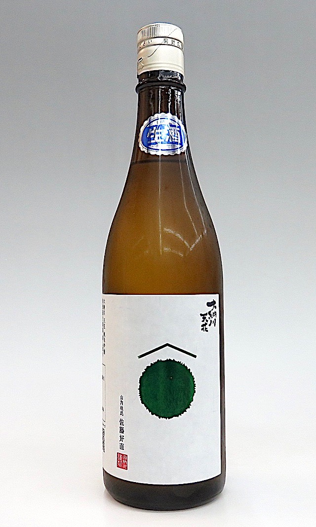 天花　初しぼり　720-1