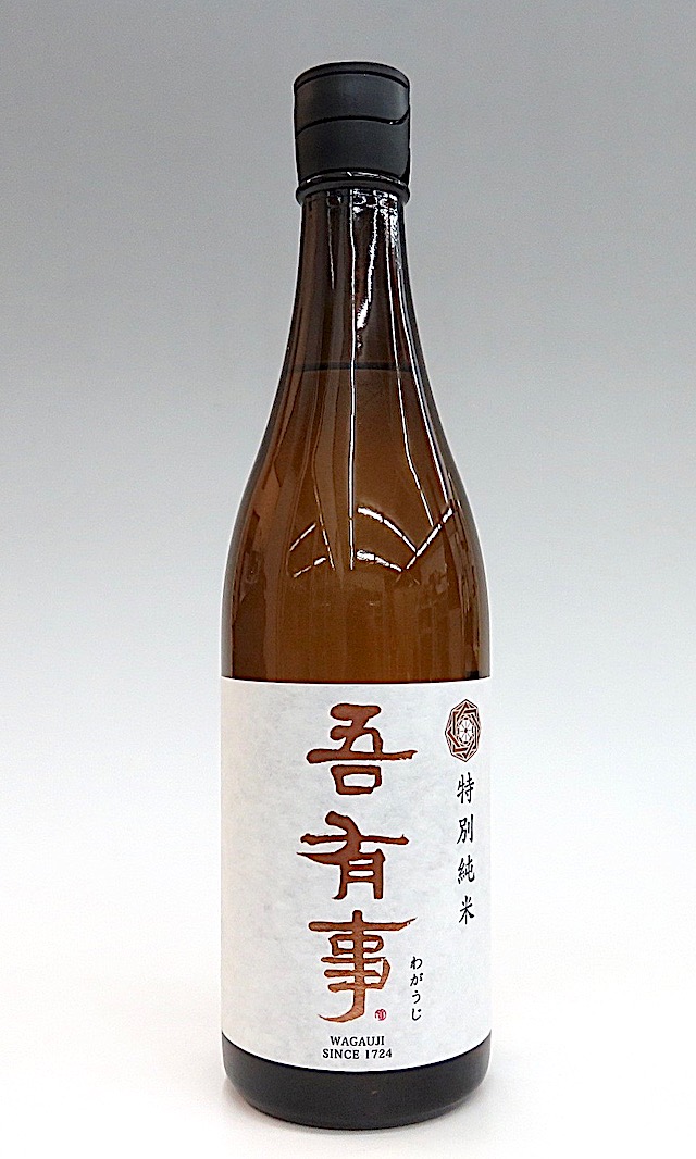 吾有事　特別純米酒　720-1
