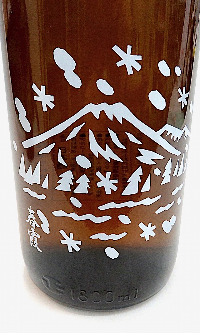 春霞　冬ラベル　1800-2
