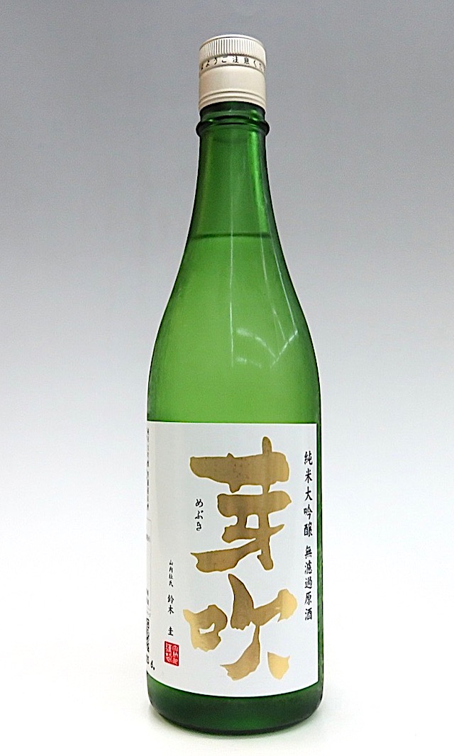 芽吹　秋田酒こまち　720-1
