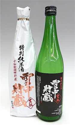 秋田の地酒 北鹿 雪中貯蔵 特別純米酒