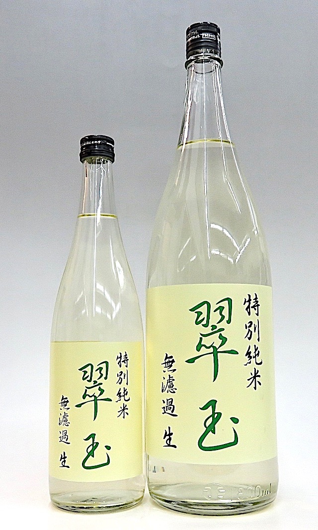 翠玉 特別純米 生酒 1800ml 秋田の地酒屋 佐金酒店