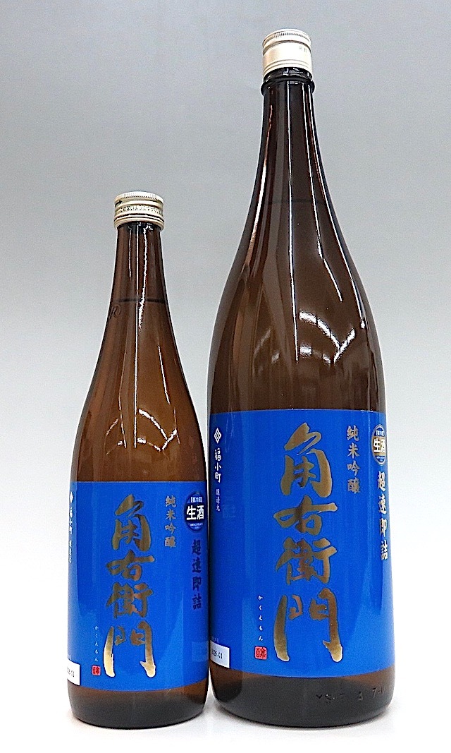 角右衛門 超速即詰 純米吟醸生原酒 1800ml 秋田の地酒屋 佐金酒店