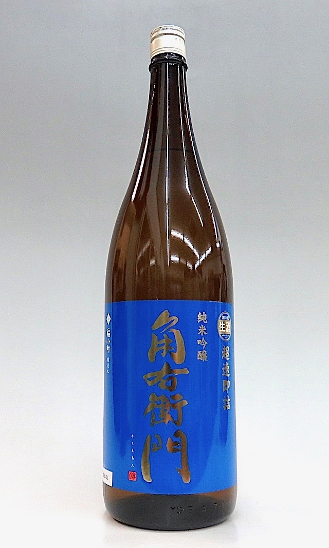 角右衛門 超速即詰 純米吟醸生原酒 1800ml 秋田の地酒屋 佐金酒店
