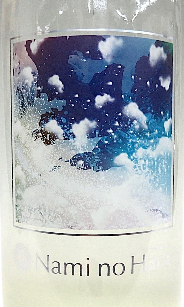 wagauji_naminohana 1800-1