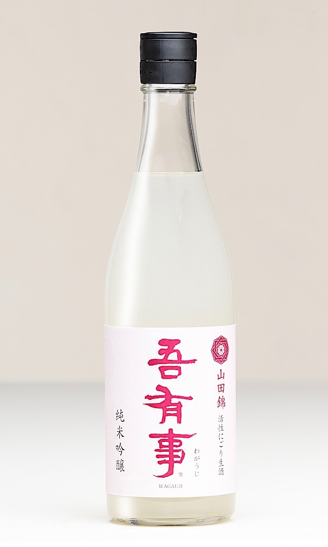 吾有事　山田錦にごり生　720-1